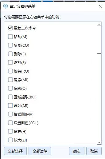 精工数控界面截图