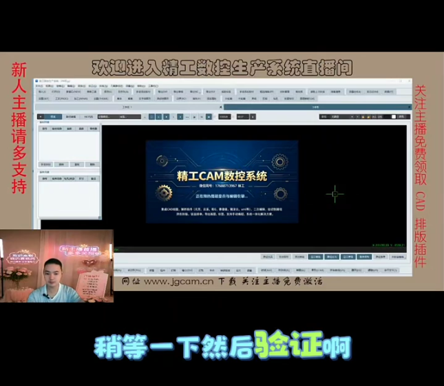 第一章 简略概括介绍一下导入dxf图形生产流程